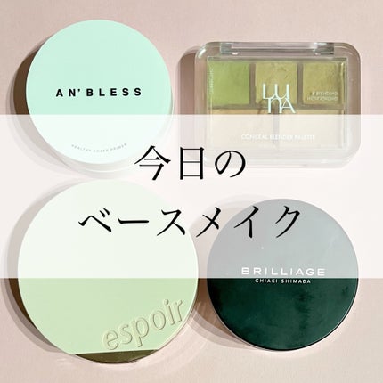 エクセレント ルミナス グロウパウダー /ブリリアージュ/ルースパウダーを使ったクチコミ(1枚目)