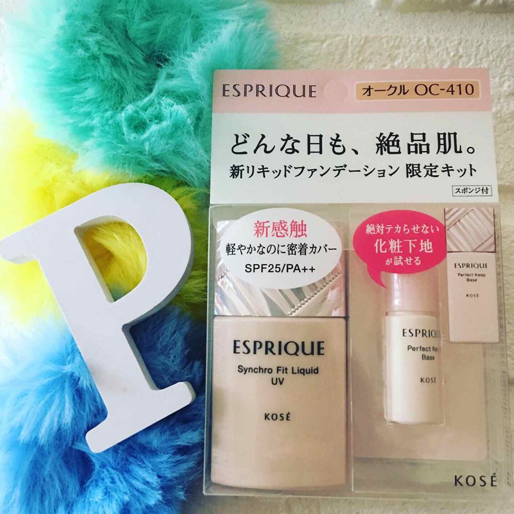 シンクロフィット リキッド U V/ESPRIQUE/リキッドファンデーションを使ったクチコミ(3枚目)