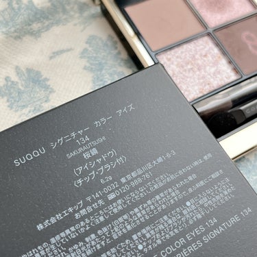 シグニチャー カラー アイズ 134 桜鏡 - SAKURAUTSUSHI/SUQQU/アイシャドウパレットの画像