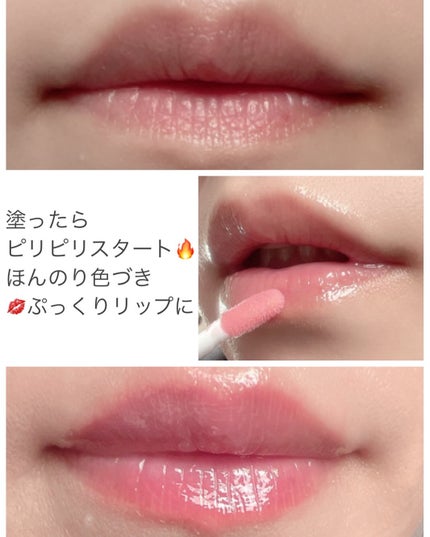 Q+Me ボムショットリッププランパー+/AGARISM/リッププランパーを使ったクチコミ(3枚目)