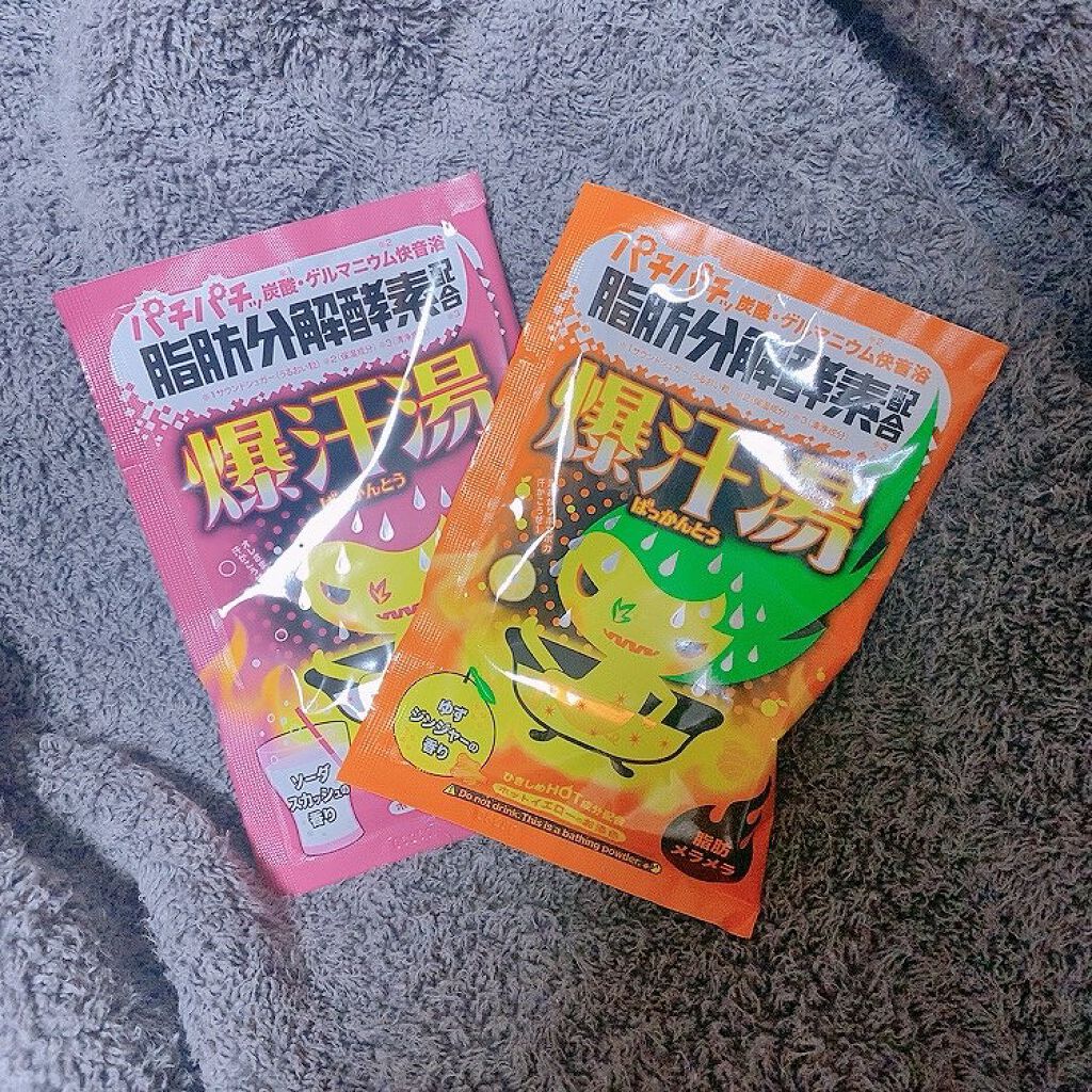 ゆずジンジャーの香り/爆汗湯/無機塩系入浴剤を使ったクチコミ(1枚目)