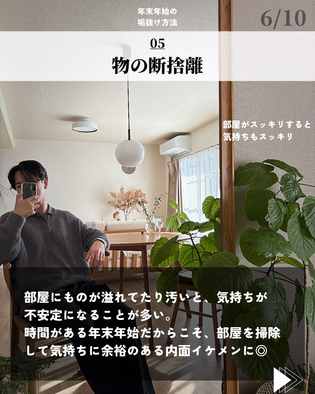 ほづ|メンズ美容で清潔感を上げる on LIPS 「@mens_biyou_hozu ←1.5倍カッコ良くなるメン..」(6枚目)