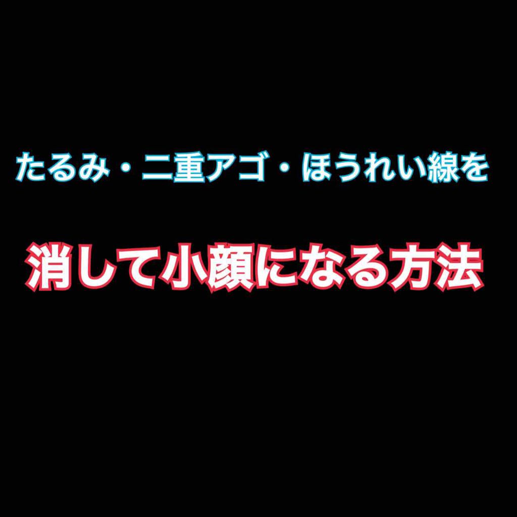 かっさプレート/DAISO/かっさプレートを使ったクチコミ（1枚目）