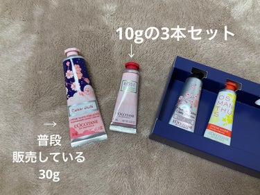 チェリーブロッサム ソフトハンドクリーム/L'OCCITANE/ハンドクリームを使ったクチコミ（3枚目）