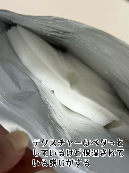 RETINOL  FACE MASK/ドン・キホーテ/シートマスク・パックを使ったクチコミ(3枚目)