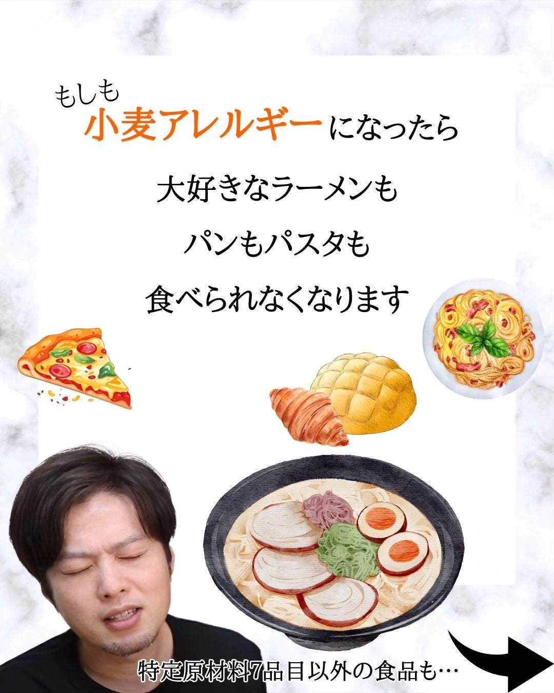 みついだいすけ on LIPS 「食べものを化粧品として使うことの本当の怖さ#スキンケア..」(7枚目)