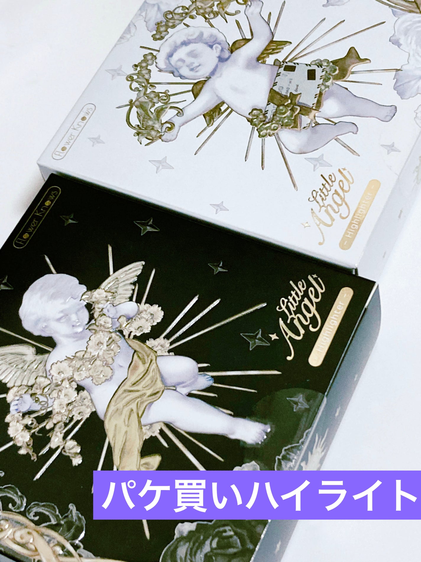 リトルエンジェル ハイライター/FlowerKnows/パウダーハイライトを使ったクチコミ(1枚目)