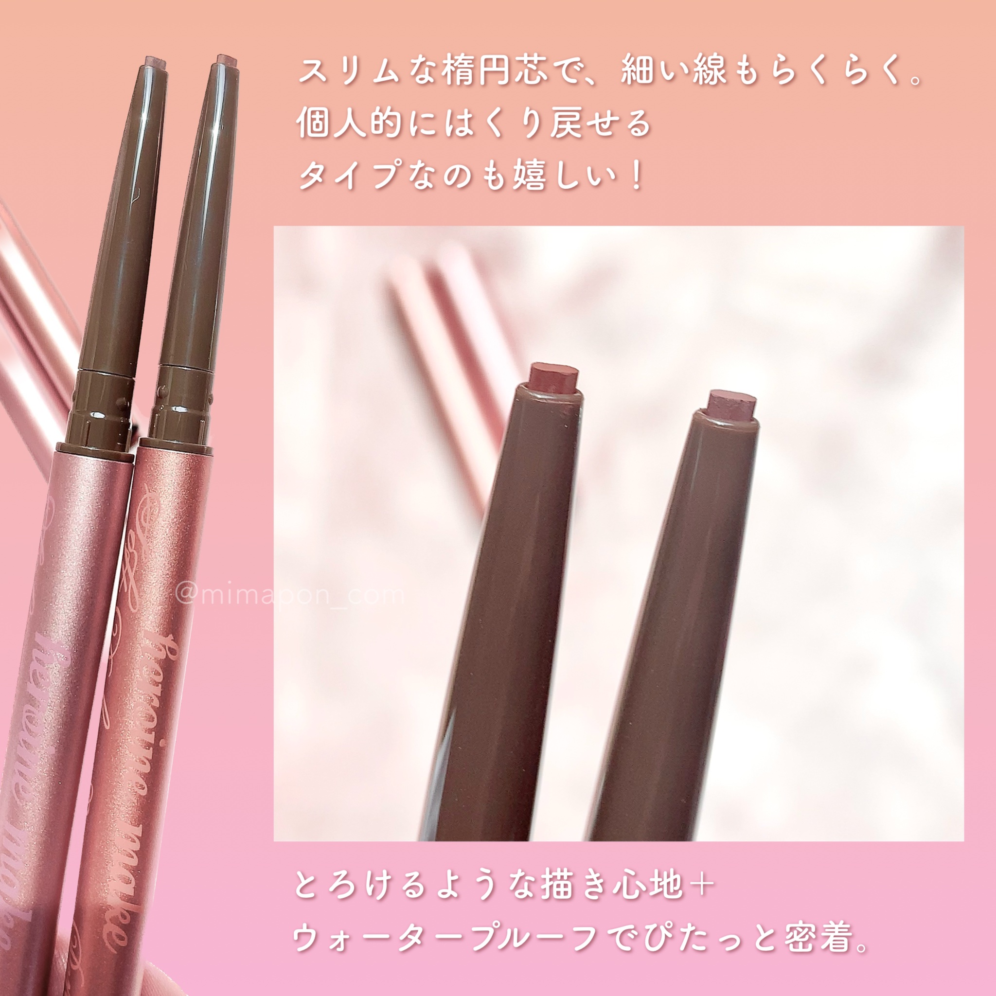 ソフトディファイン クリームペンシルＮ 53 ダージリン（限定）/ヒロインメイク/ペンシルアイライナーを使ったクチコミ（3枚目）