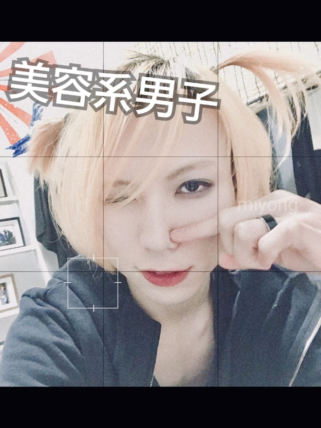 ステージライナー/三善/リキッドアイライナーを使ったクチコミ（1枚目）