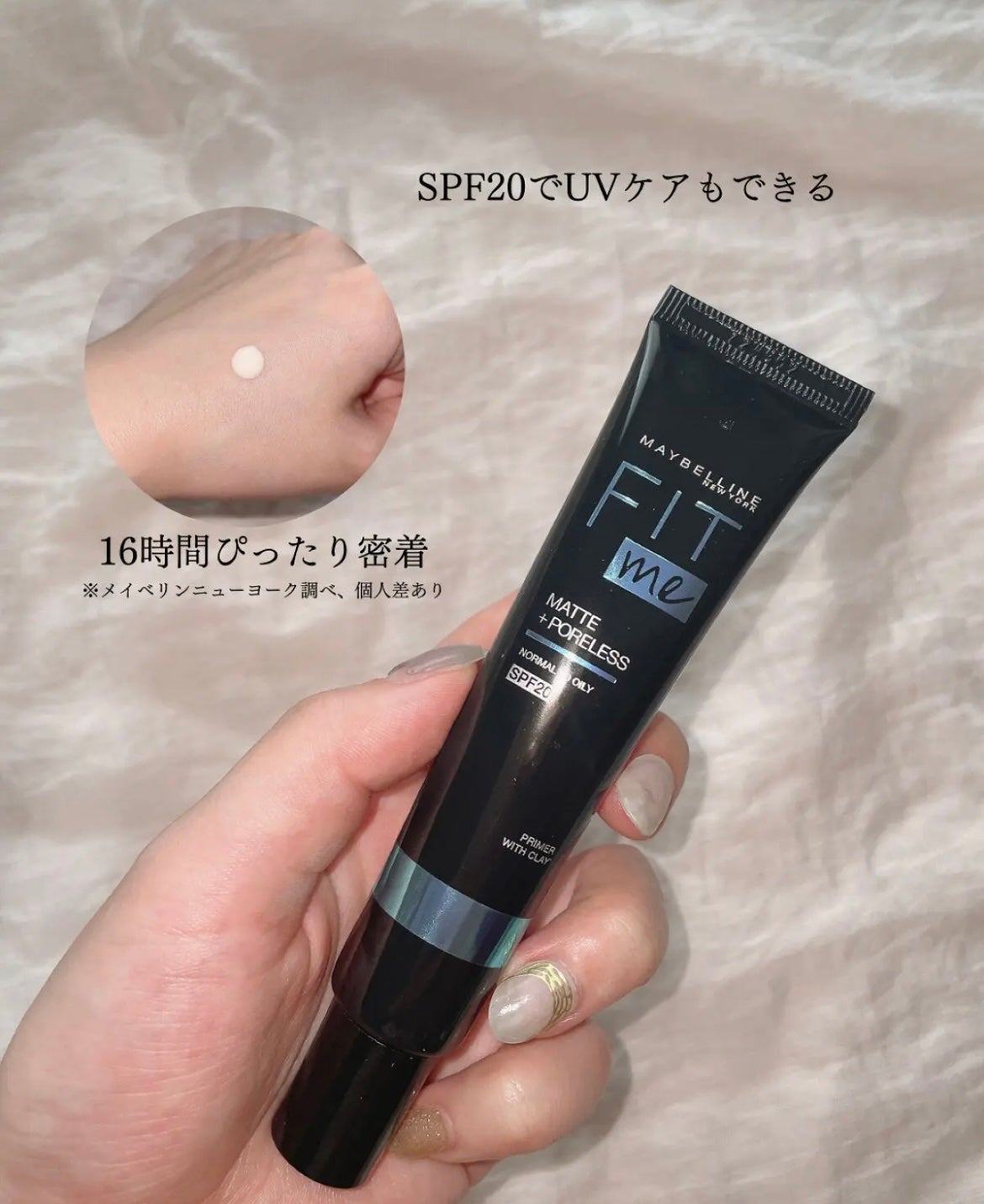 フィットミー リキッドファンデーション R/MAYBELLINE NEW YORK/リキッドファンデーションを使ったクチコミ(3枚目)