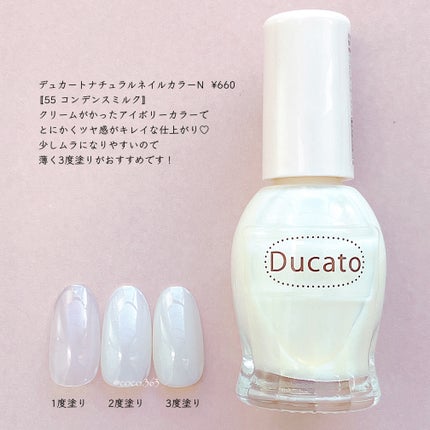 カラフルネイルズ/キャンメイク/マニキュアを使ったクチコミ(7枚目)