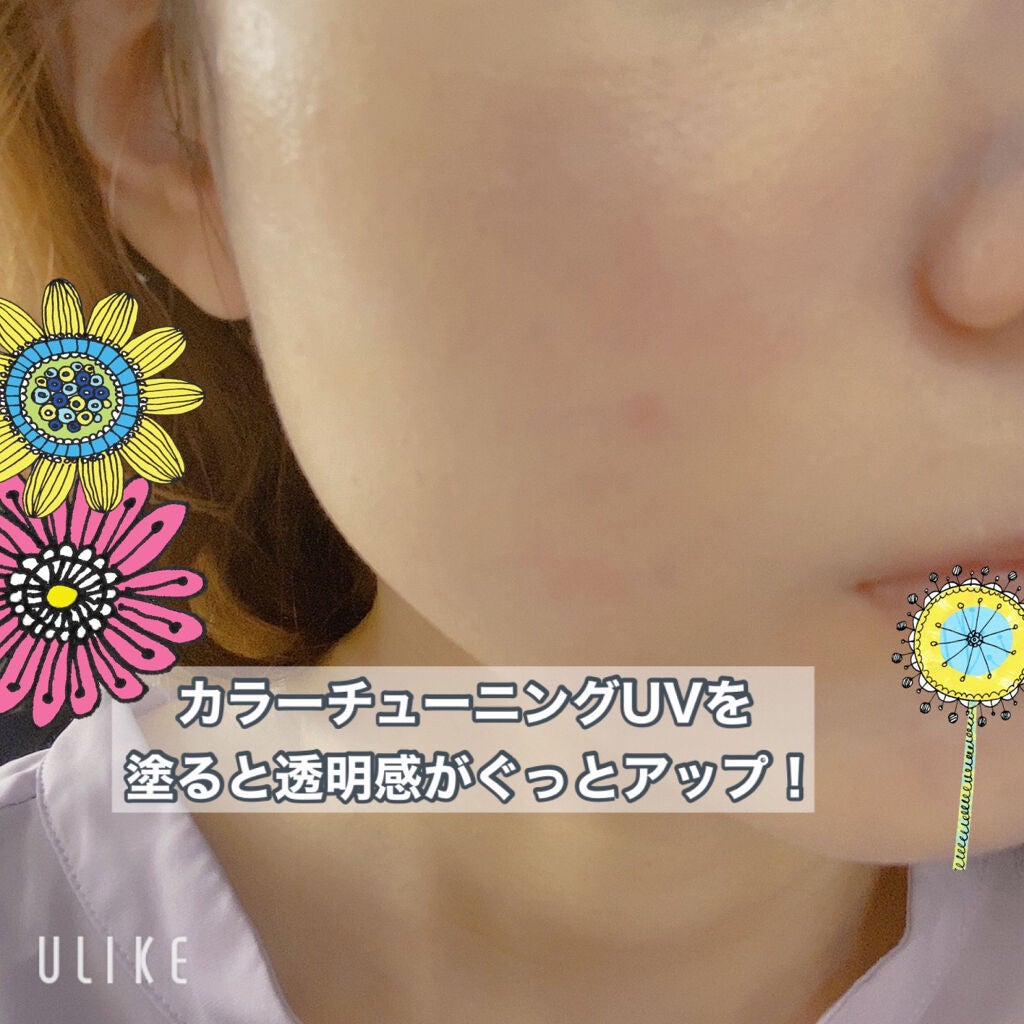 ニュアンスチェンジUV ジェル WT/アリィー/日焼け止めジェルを使ったクチコミ(3枚目)