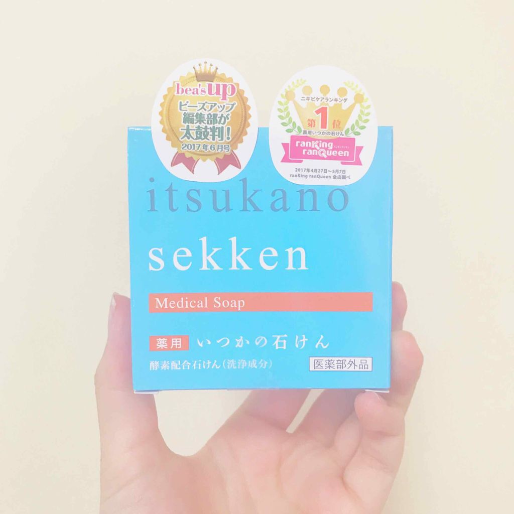 薬用いつかの石けん/水橋保寿堂製薬/ボディ石鹸を使ったクチコミ(2枚目)