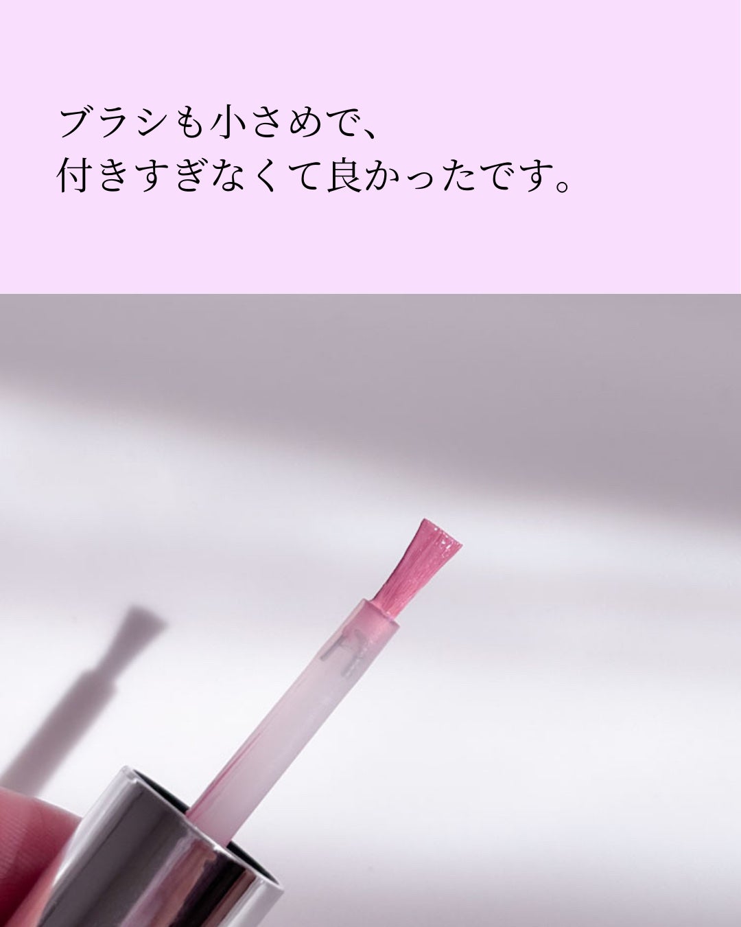 カクテルオイルブラッシャー/glow/リキッドチークを使ったクチコミ(3枚目)