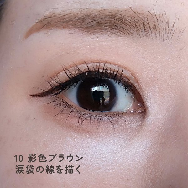 アイバッグコンシーラー/キャンメイク/ペンシルコンシーラーを使ったクチコミ（3枚目）