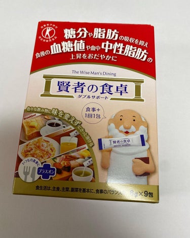 賢者の食卓ダブルサポート/大塚製薬/健康サプリメントを使ったクチコミ（1枚目）