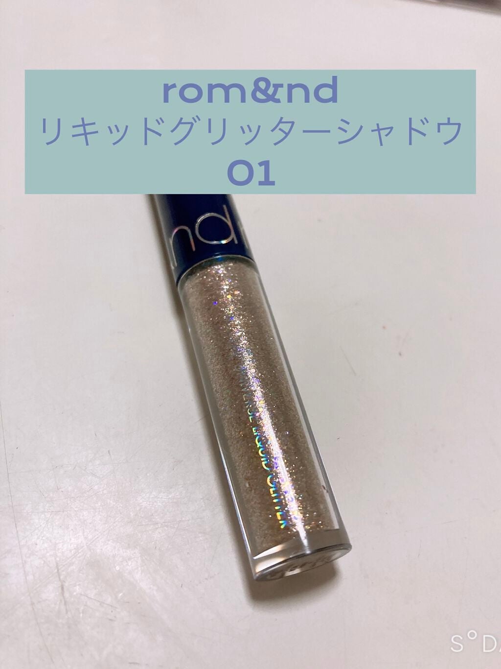 ティアー アイライナー/ETUDE/リキッドアイライナーを使ったクチコミ(3枚目)