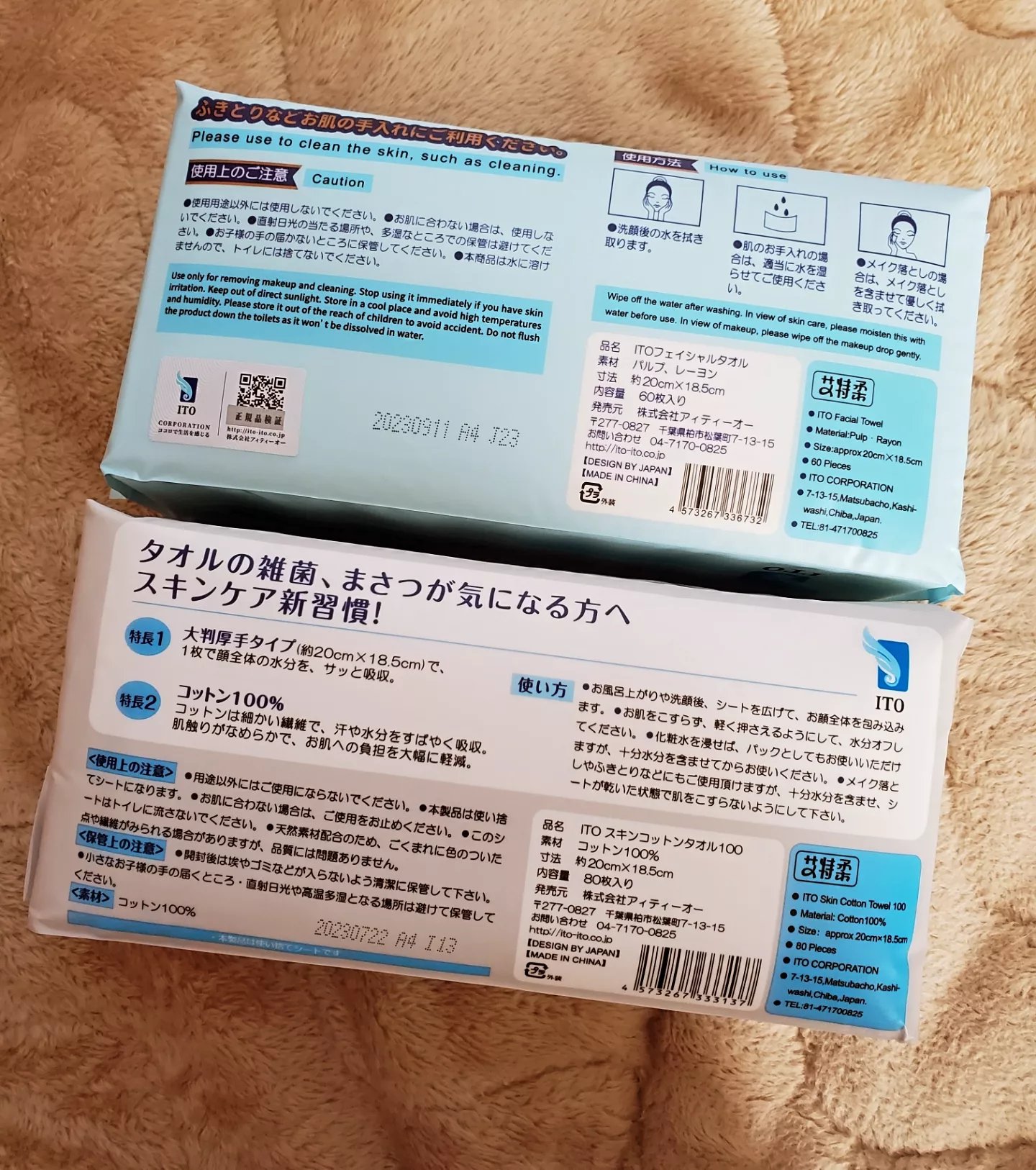 ITOフェイシャルタオル/ITO/クレンジングタオルを使ったクチコミ（2枚目）