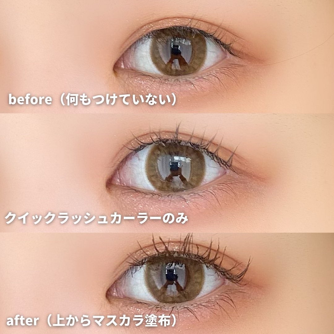 クイックラッシュカーラー/キャンメイク/マスカラ下地を使ったクチコミ(3枚目)