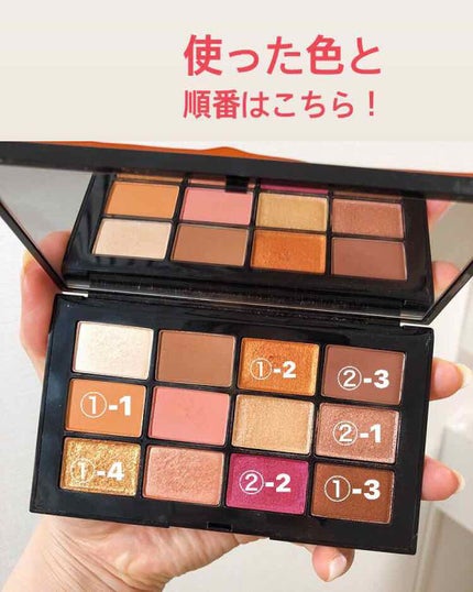 アフターグロー アイシャドーパレット/NARS/アイシャドウパレットを使ったクチコミ(4枚目)