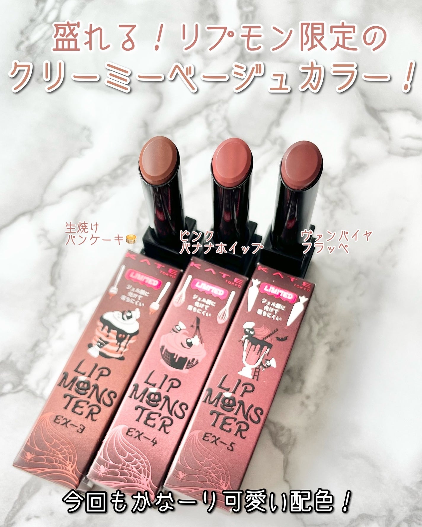 ケイト リップモンスター/KATE/口紅を使ったクチコミ(2枚目)