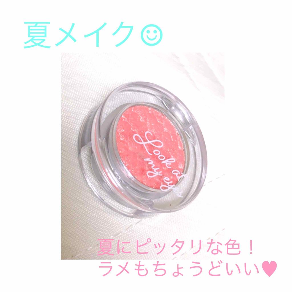 ルックアット マイアイジュエル/ETUDE/単色アイシャドウを使ったクチコミ（1枚目）