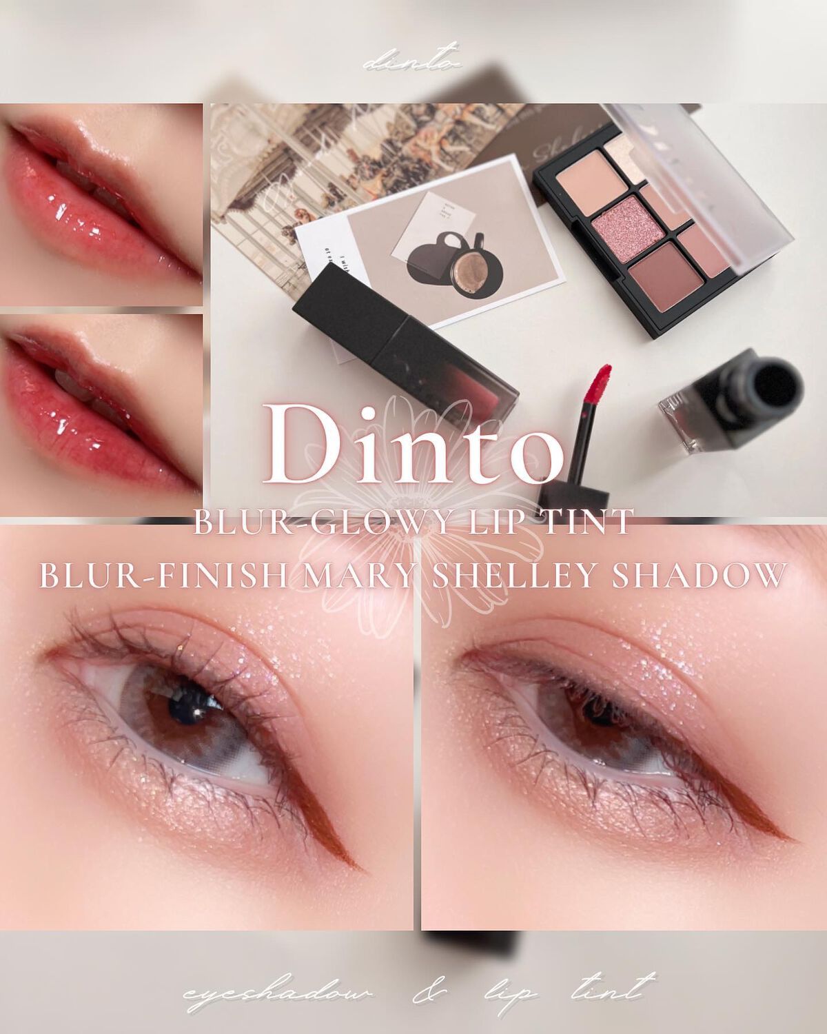 ブラーフィニシュシャドウパレット/Dinto/アイシャドウパレットを使ったクチコミ（1枚目）