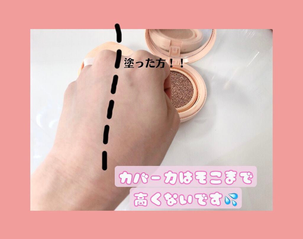 ベターザンマットクッション/rom&nd/クッションファンデーションを使ったクチコミ(4枚目)