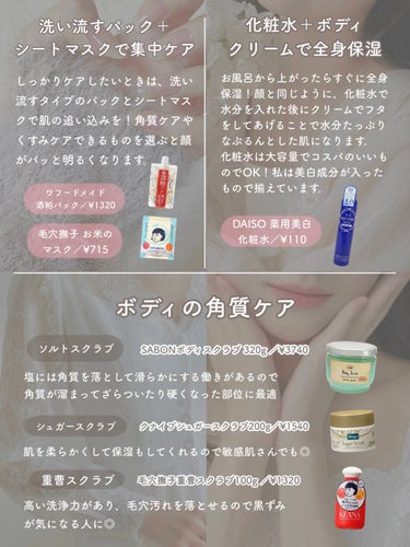 クシ付きマユハサミDX/貝印/その他化粧小物を使ったクチコミ（3枚目）