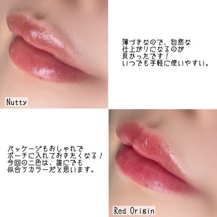 NEARBY Recharging Lip Balm/Hersteller/口紅を使ったクチコミ(4枚目)