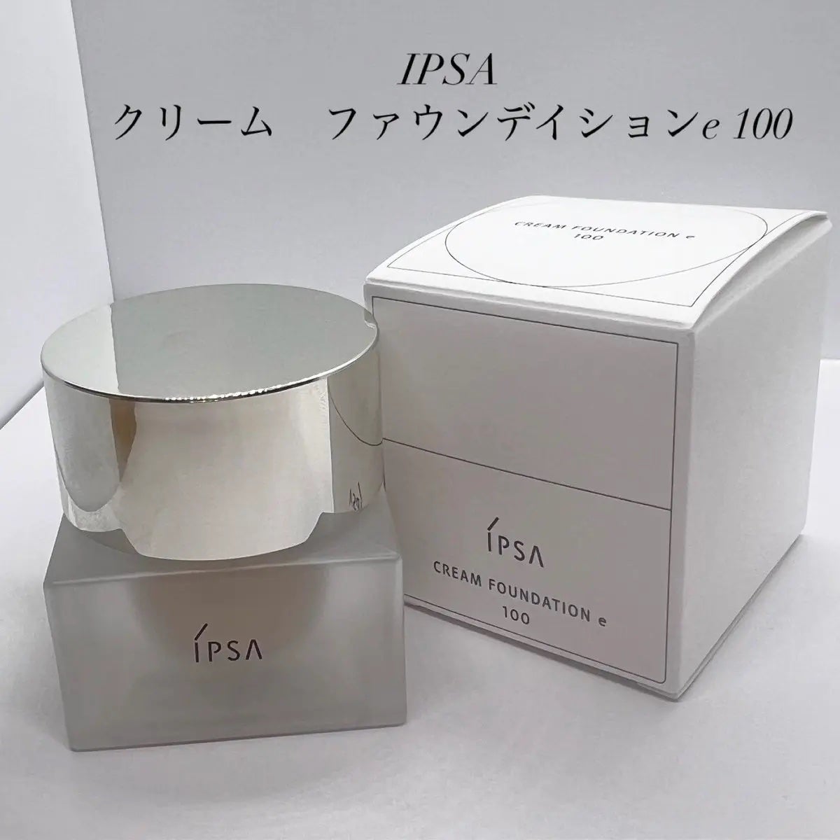 クリーム ファウンデイションe/IPSA/リキッドファンデーションを使ったクチコミ(1枚目)