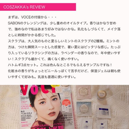 を使ったクチコミ(2枚目)