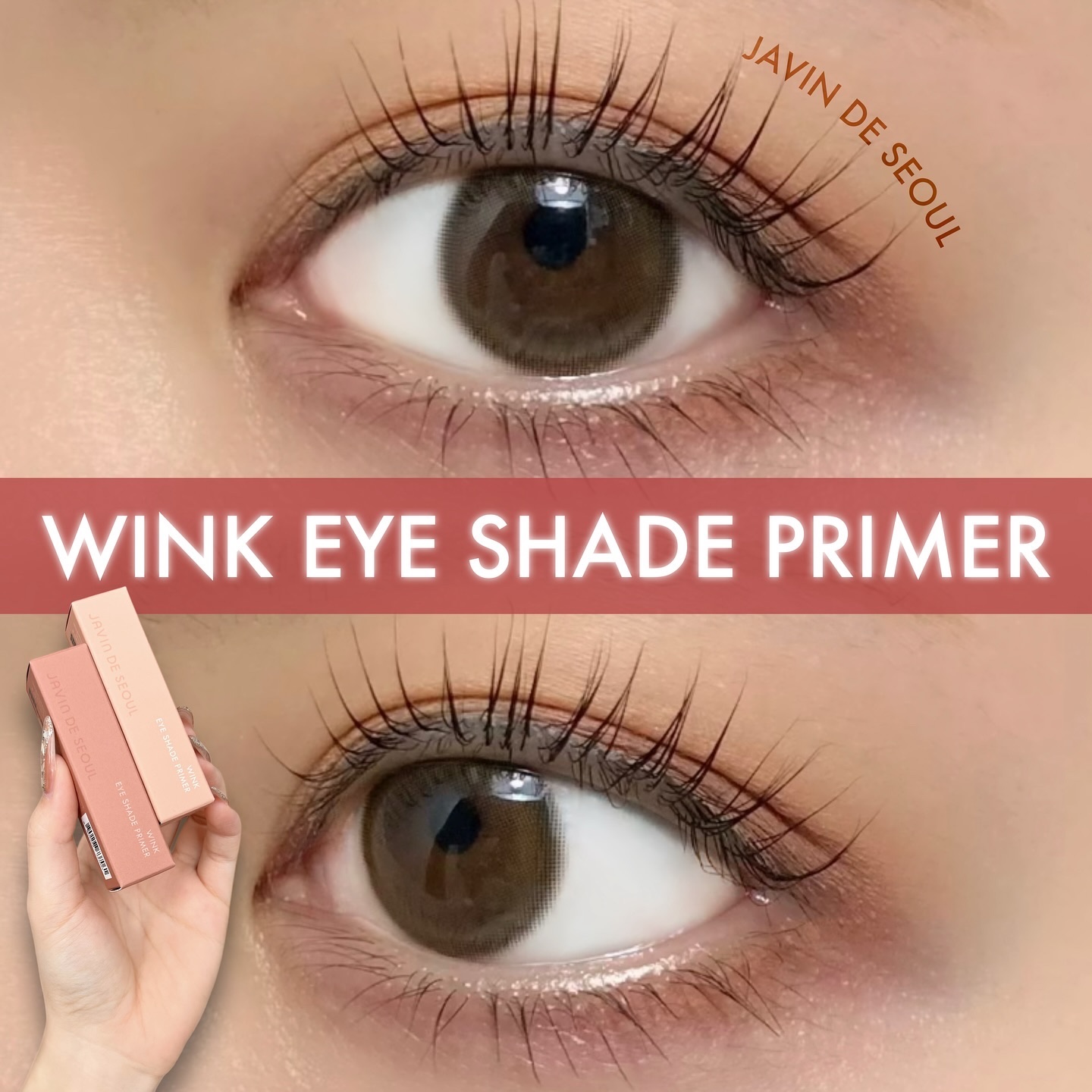ウインク アイ シェード プライマー 04 ディープコーラル/Javin De Seoul/リキッドアイシャドウを使ったクチコミ（1枚目）