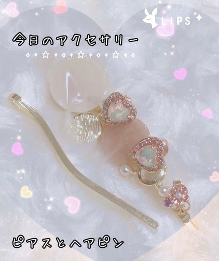 ヘアピン/DAISO/ヘアアクセサリーを使ったクチコミ(1枚目)