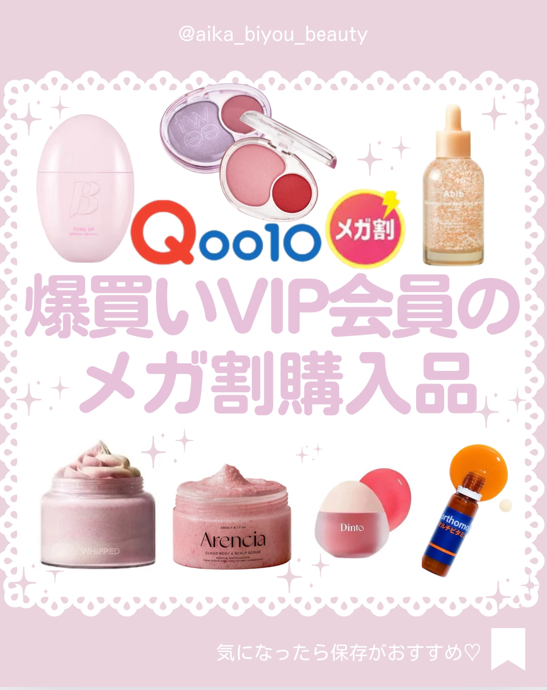 トゥルーディメンションラディアンスバーム/hince/スティックハイライトを使ったクチコミ（1枚目）