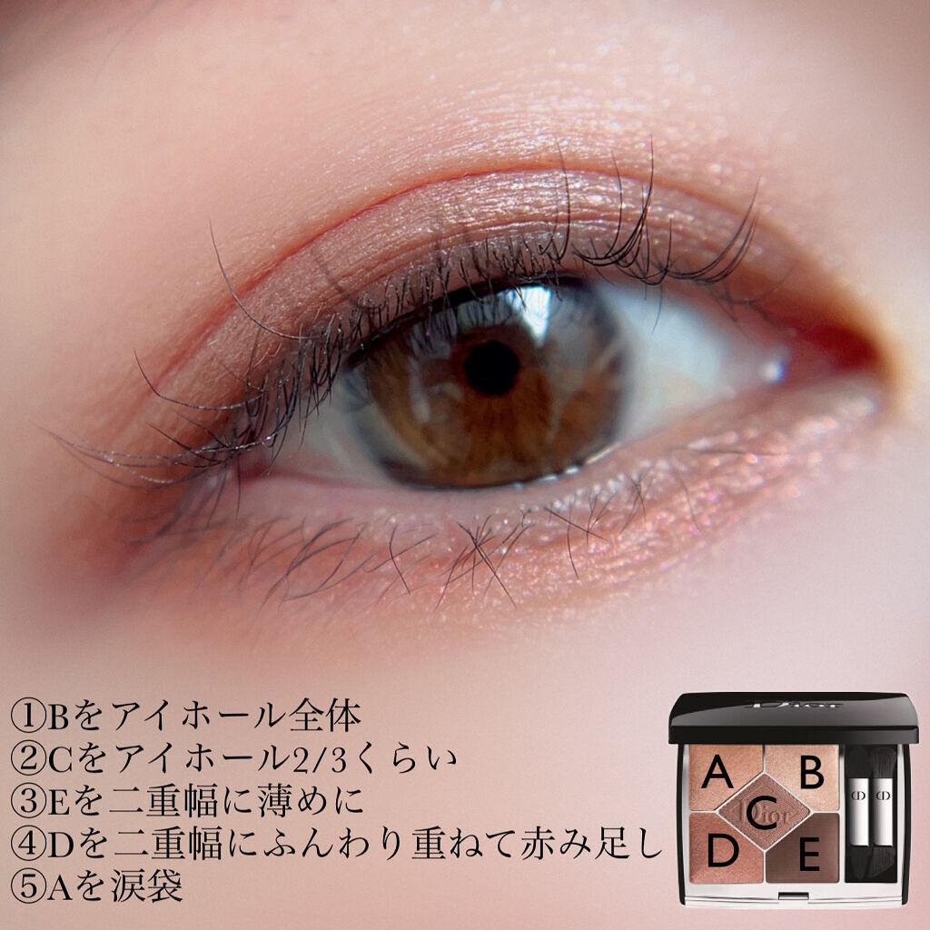 【旧】サンク クルール クチュール/Dior/アイシャドウパレットを使ったクチコミ(2枚目)
