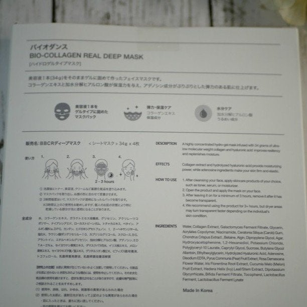 バイオコラーゲンリアルディープマスク/Biodance/シートマスク・パックを使ったクチコミ(4枚目)