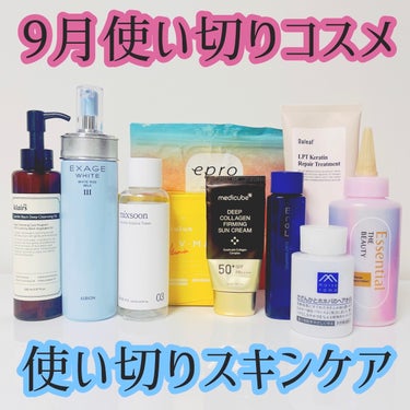 さざんかとホホバのヘアオイル/Mマークシリーズ/ヘアオイルを使ったクチコミ（1枚目）