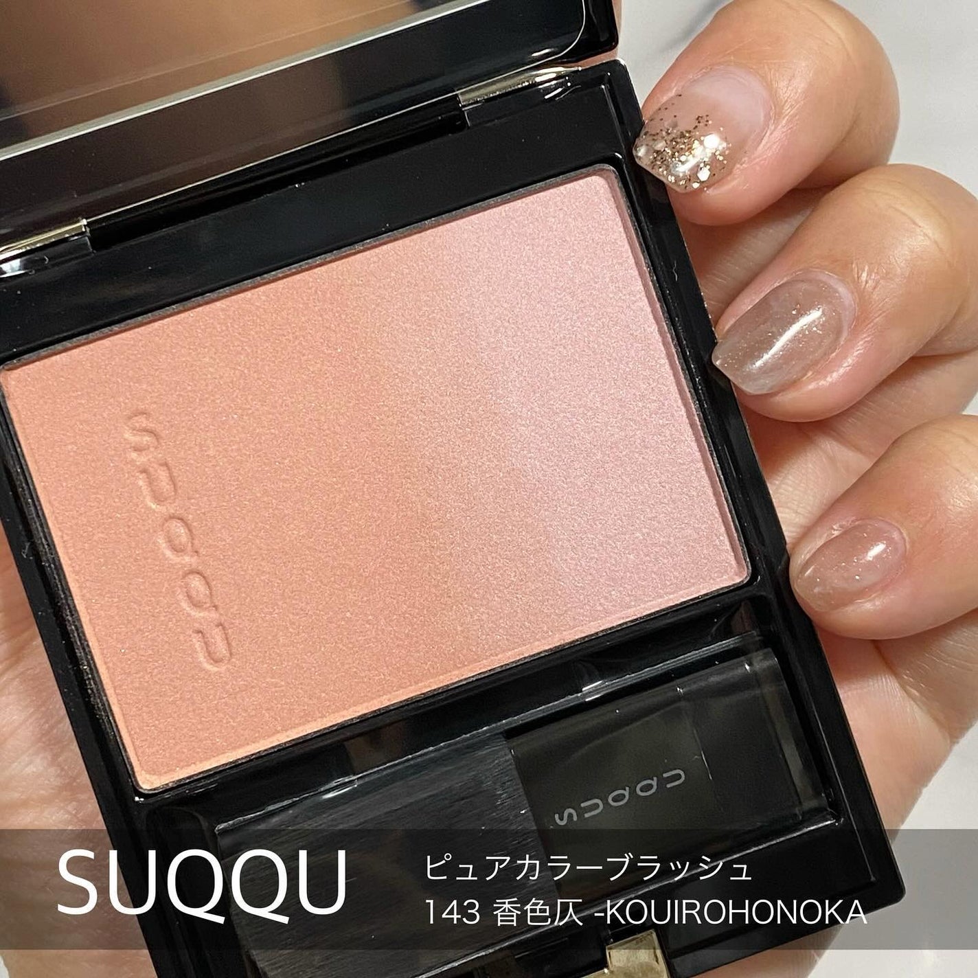 ピュア カラー ブラッシュ/SUQQU/パウダーチークを使ったクチコミ(1枚目)