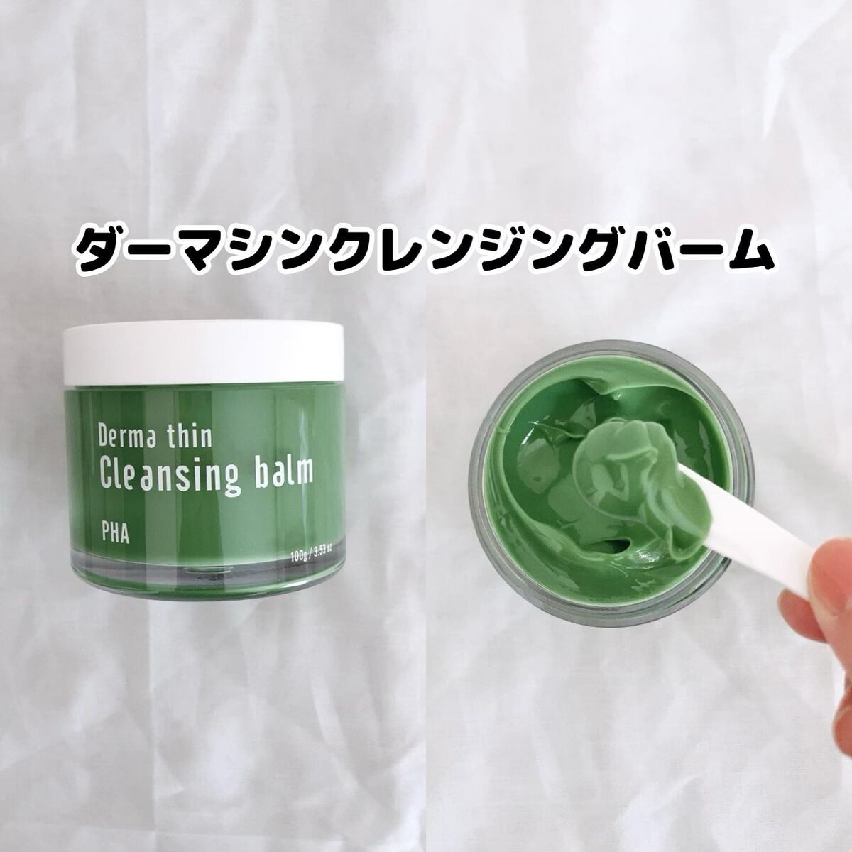 ダーマシンコンシーラー/23years old/リキッドコンシーラーを使ったクチコミ（2枚目）