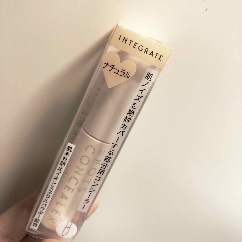 スポッツコンシーラー/インテグレート/リキッドコンシーラーを使ったクチコミ（1枚目）