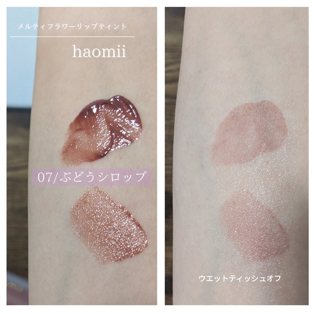 Melty flower lip tint/haomii/口紅を使ったクチコミ（3枚目）
