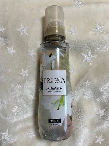 柔軟仕上げ剤  ネイキッドリリー  本体 570ml/IROKA/柔軟剤の画像