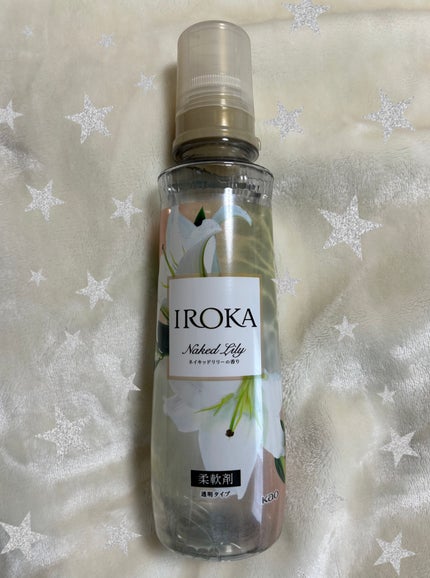 プレミアム柔軟剤 IROKA ネイキッドリリーの香り/IROKA/柔軟剤を使ったクチコミ(1枚目)