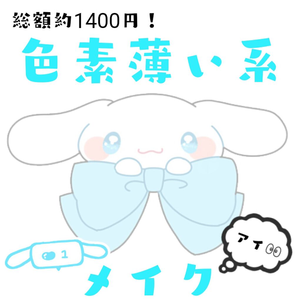 UR GLAM　BLOOMING EYE COLOR PALETTE/U R GLAM/アイシャドウパレットを使ったクチコミ（1枚目）