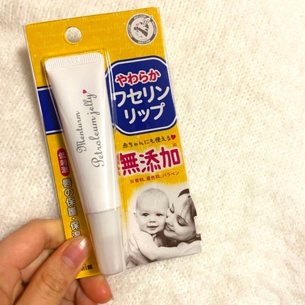 ワセリンリップ/メンターム/リップクリームを使ったクチコミ(2枚目)