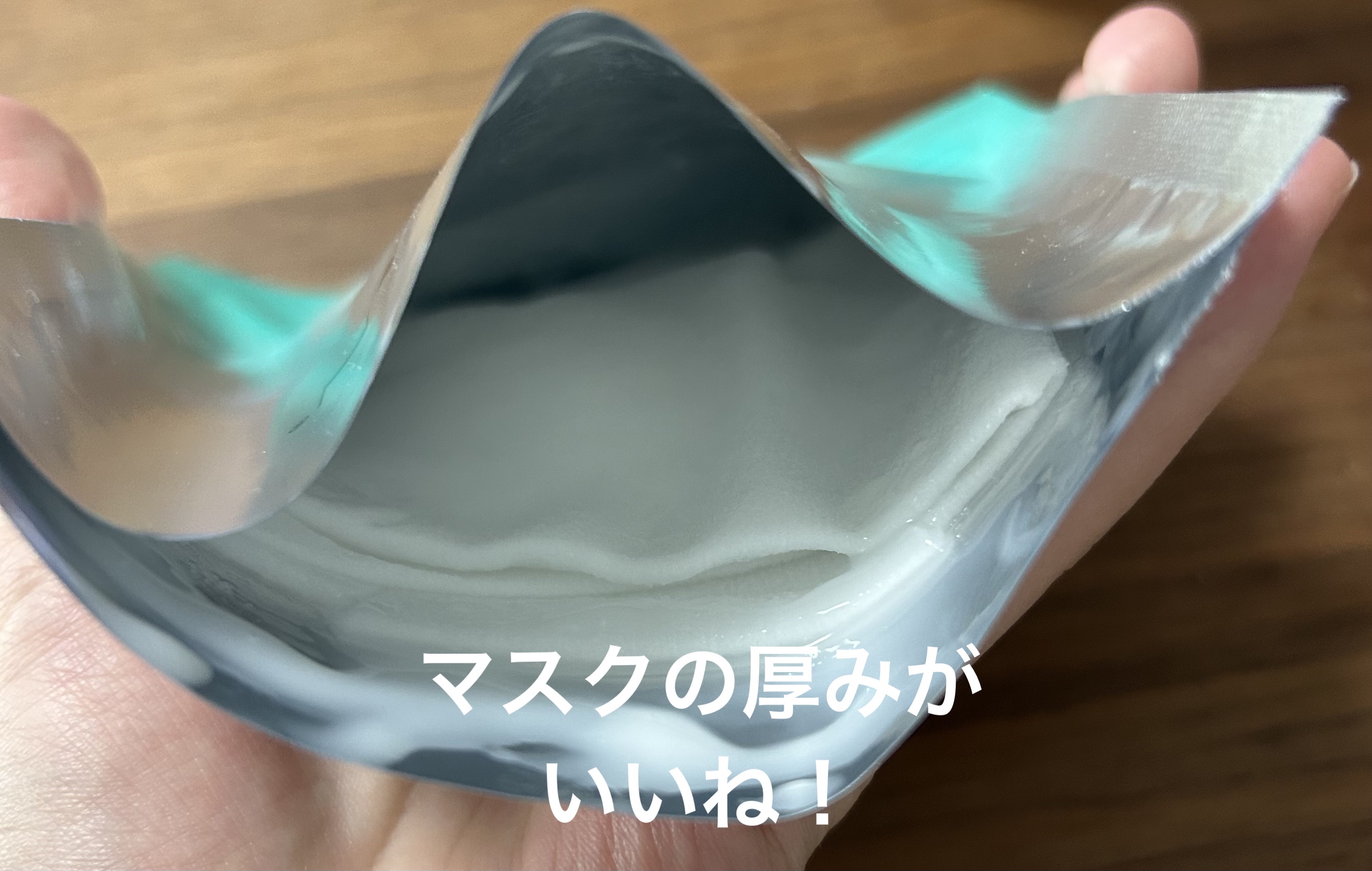 REJURAN ターンオーバーマスク(5枚入り)/REJURAN COSMETICS/シートマスク・パックを使ったクチコミ（2枚目）