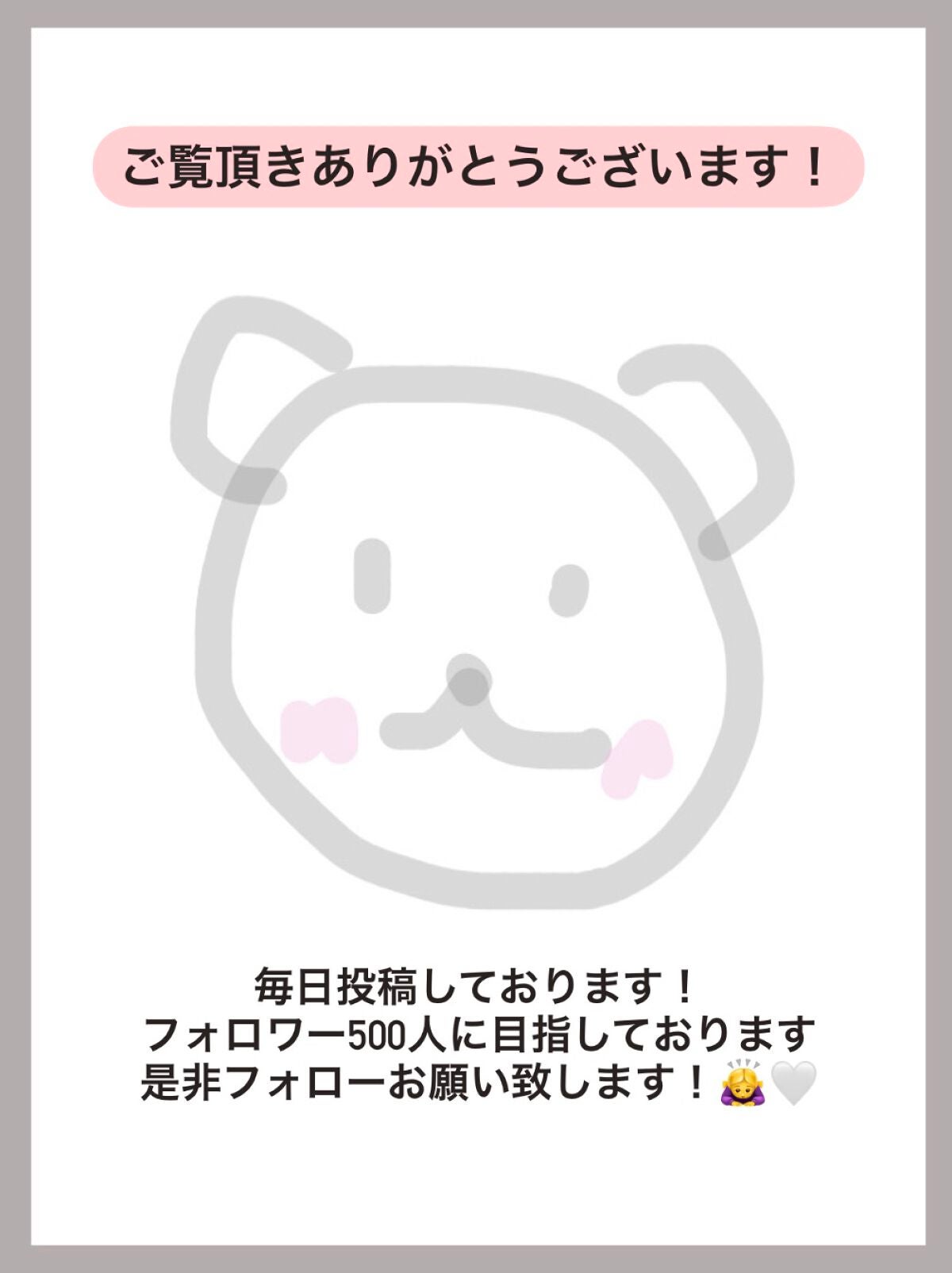 スーパーマットリップ&チークマッド/INTO U/口紅を使ったクチコミ(3枚目)