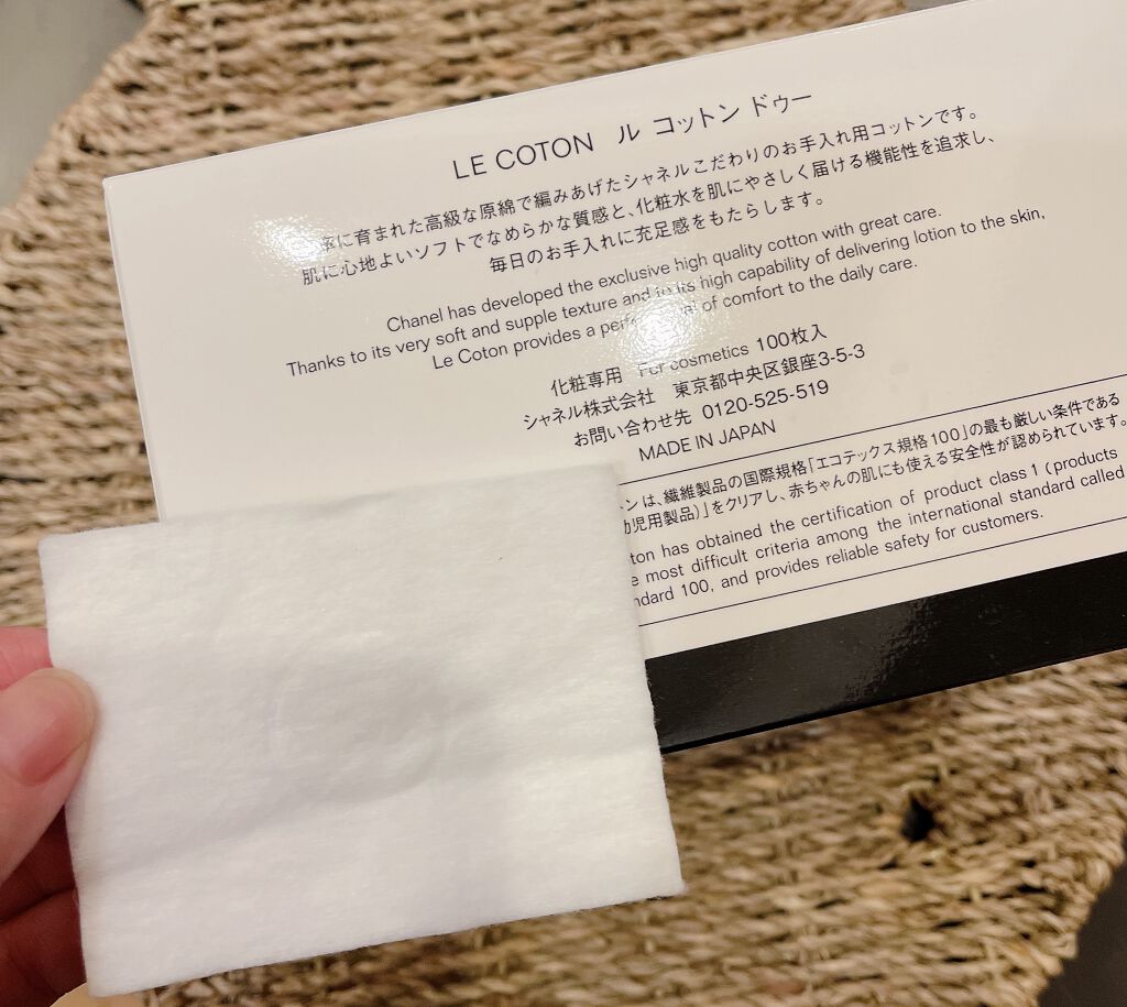 ル コットン/CHANEL/コットンを使ったクチコミ（2枚目）