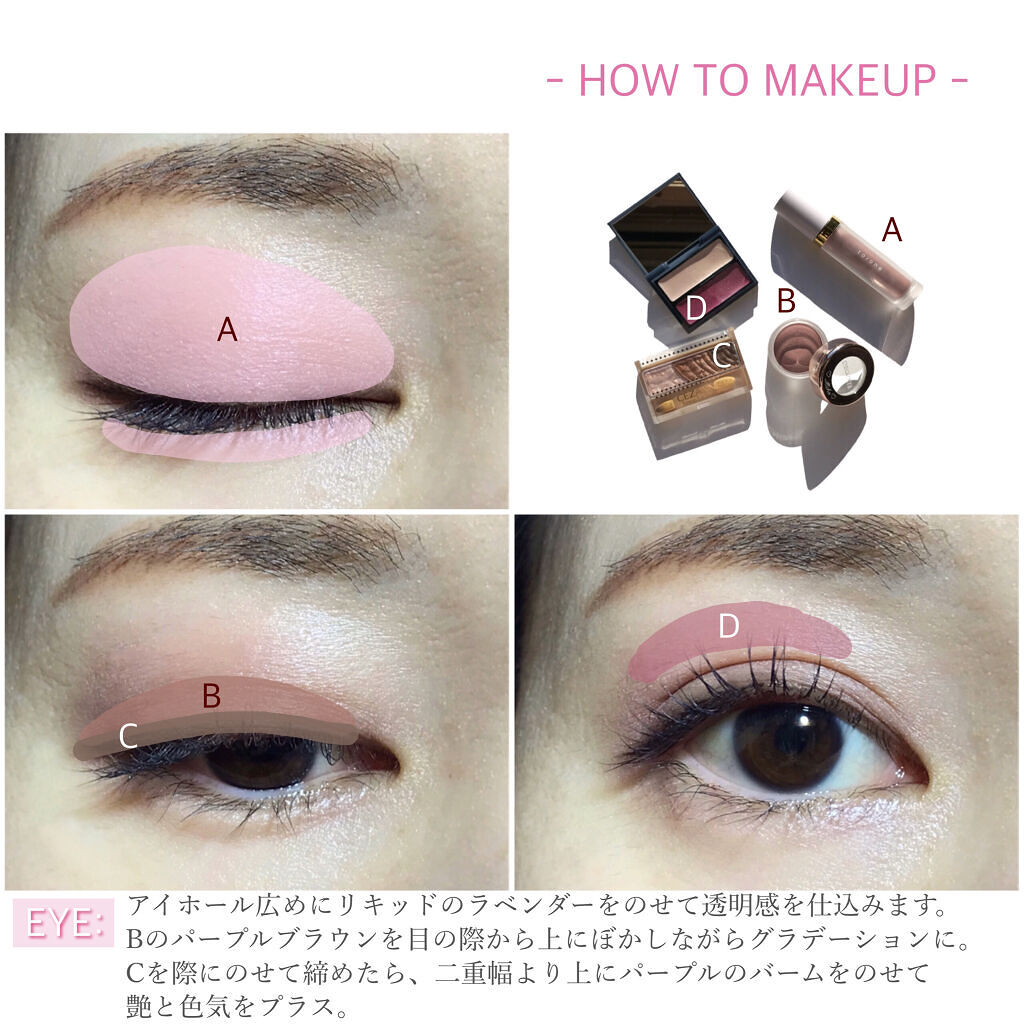 トーンアップアイシャドウ/CEZANNE/アイシャドウパレットを使ったクチコミ（3枚目）